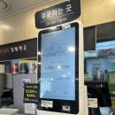 푸드카페김밥천국종로2가점