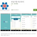 리슨투미 이미지