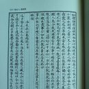 은진문화사