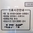 다니엘소아과 네이버블로그