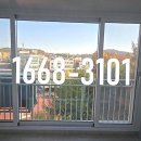 선우샷시