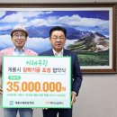 (주)계룡 이미지