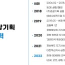 효광기획 이미지