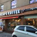 토굽스카페 이미지
