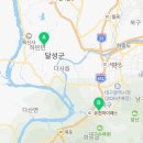 다이카마상인 이미지