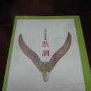 우일문화사