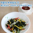 샐러드킹 이미지