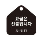 은선이네