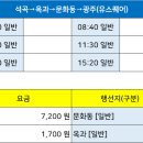 석곡정류장 이미지