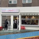 힘찬하우스