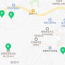 현화공인중개사사무소 이미지