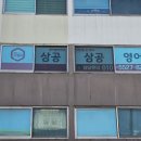 태산그린아파트 정문 네이버블로그