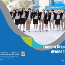 디플랜네트워크