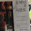 김해생림오토캠핑장 이미지