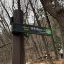 세븐일레븐 안산스마트대로점 | 관악산 입춘등산 초보자 연주대 연주암 후기 라면품절