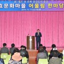 효문화관리원 이미지