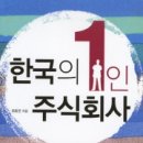 주식회사 만일 이미지