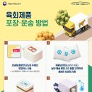 육회랑 이미지