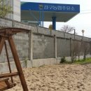 영덕농협주유소