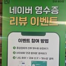 만경밧데리 이미지