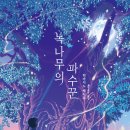 (주)예스미미
