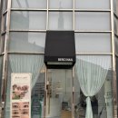 베르시네일