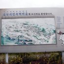 민속떡마을