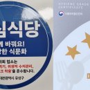 유성식당 이미지