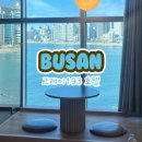 그레이70호텔 | 광안리 오션뷰 숙소 부산 그레이193 호텔 오션 슈페리어 솔직후기