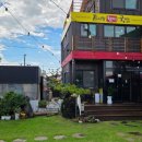 평대1986 이미지