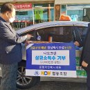 엔씨더블유 협동조합