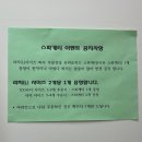빽보이피자대전 이미지