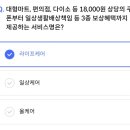 쏠(Sol)마트 편의점