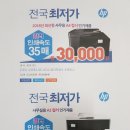 잉크몬스터울산지사 이미지