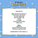 EP.10 [ JULY DUMP (4) ]