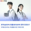 힐탑프라자 이미지