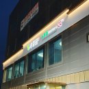 소채원 | [오산 맛집] 예약 필수! 겉바속촉 북경오리 맛집 '소채원' 솔직 후기 (할인 꿀팁 및 동영상 포함)