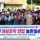 청주농업협동조합