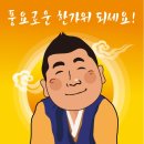 은혜광고사
