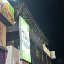 씨유전주공영점 | [전주 술집] 전북대 칵테일바 ‘카바나 전주전북대점’,감성있는 칵테일 맛집 추천