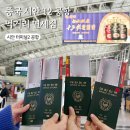 공항길 | 시안 리장 여행 셴양 공항 T2 가는 길 먹거리 버거킹 면세점 후기