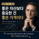 OAK 커뮤니케이션