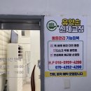 영등포구청역 유약손 신체교정ㅣ 수기와 기기 관리를 통한 영등포 체형교정 체험 후기