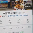 베니키아천안관광호텔 이미지