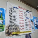 이모막창생삼겹살 | [대구 맛집] 효목골막창 웨이팅 방법 및 내돈내산 후기