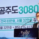 청산공영개발