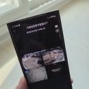 부모님 안전한 생활 칠원 CCTV 설치 생생후기