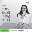 논산하나요양병원 | 대전요양병원 "논산하나요양병원 욕창관리팀 운영"