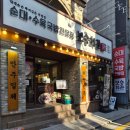 보승회관 | 압구정 국밥 맛집 보승회관 후기