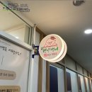 원두네멍냥백서